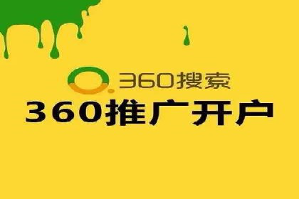 竞价推广中的关键词选择与优化：成功案例揭秘